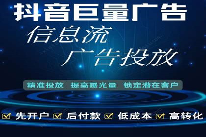百度竞价推广成功案例解析