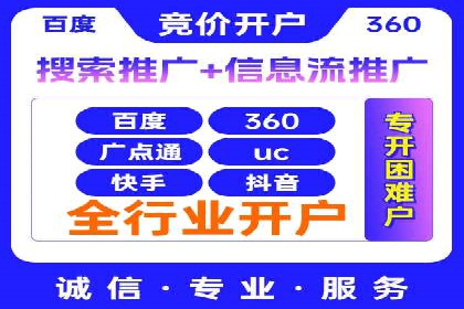 创新推广开户模式案例分析