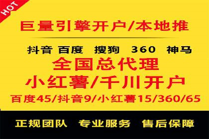案例解析：百度SEM如何为企业带来高质量流量