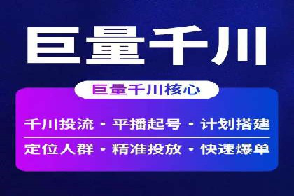 信息流广告效果提升案例分析