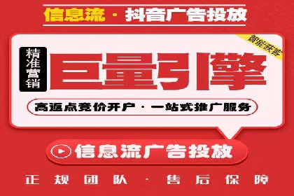 百度竞价排名策略优化：某公司广告投放效果翻倍的秘诀