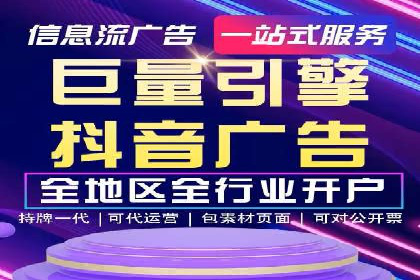 SEM服务托管实战案例：提升品牌知名度